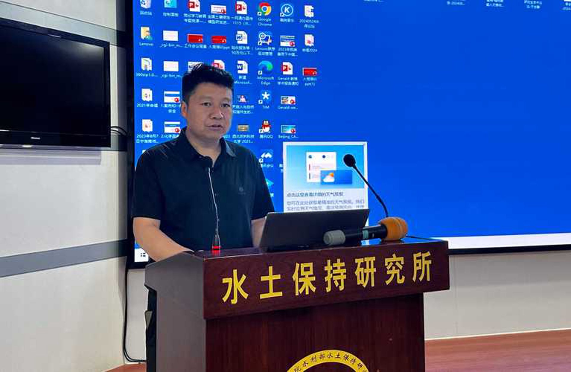 湘泰环保科技