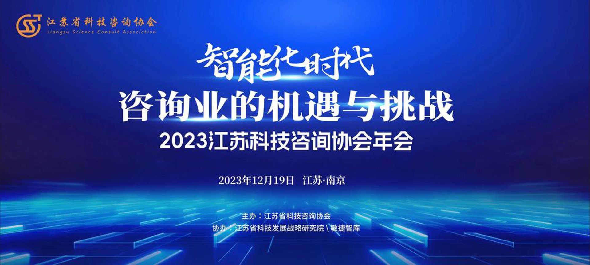 湘泰环保科技